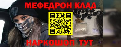 гидра Ставрополь
