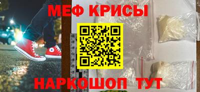 гидра Ставрополь