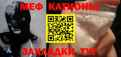 эйфоретик Старая Купавна