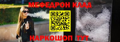 эйфоретик Старая Купавна