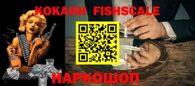 эйфоретик Старая Купавна