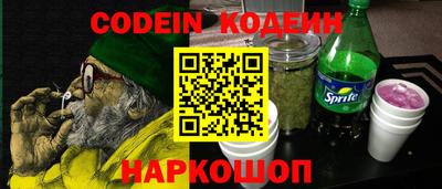 эйфоретик Старая Купавна