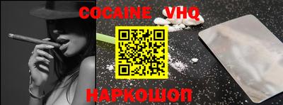 гидра Ставрополь