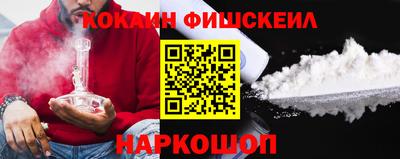 гидра Ставрополь
