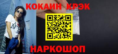 гидра Ставрополь