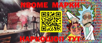 эйфоретик Старая Купавна