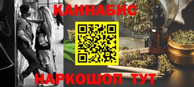 эйфоретик Старая Купавна