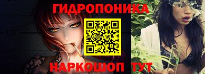 эйфоретик Старая Купавна