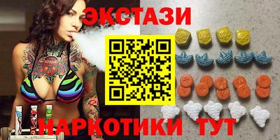 эйфоретик Старая Купавна