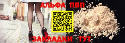 гидра Ставрополь