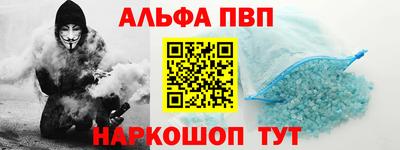эйфоретик Старая Купавна