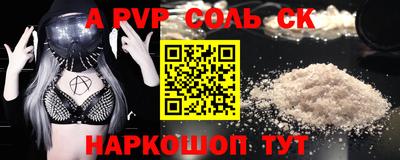 эйфоретик Старая Купавна