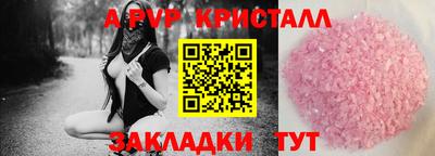 эйфоретик Старая Купавна