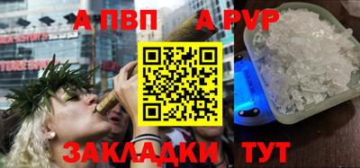 гидра Ставрополь