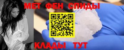 эйфоретик Старая Купавна