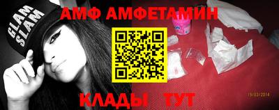 гидра Ставрополь
