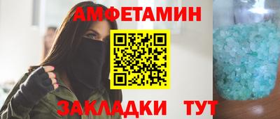 гидра Ставрополь