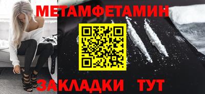 эйфоретик Старая Купавна