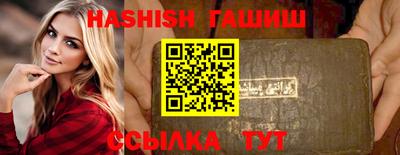 гидра Ставрополь