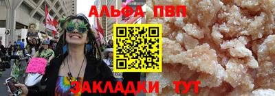 эйфоретик Старая Купавна