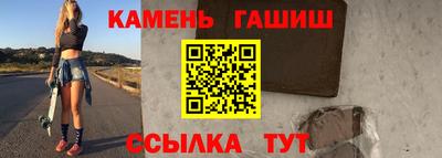 гидра Ставрополь