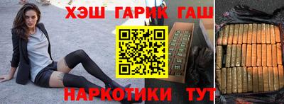 гидра Ставрополь