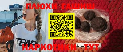 эйфоретик Старая Купавна