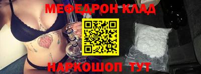 эйфоретик Старая Купавна