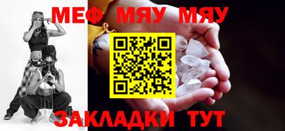 прущая мука Среднеуральск