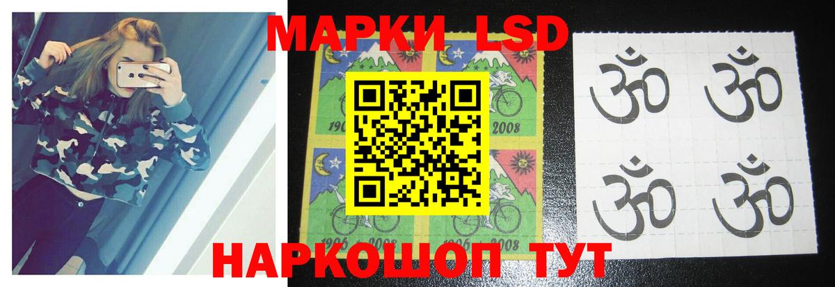 ЛСД экстази кислота  Вход с VPN  Пенза 