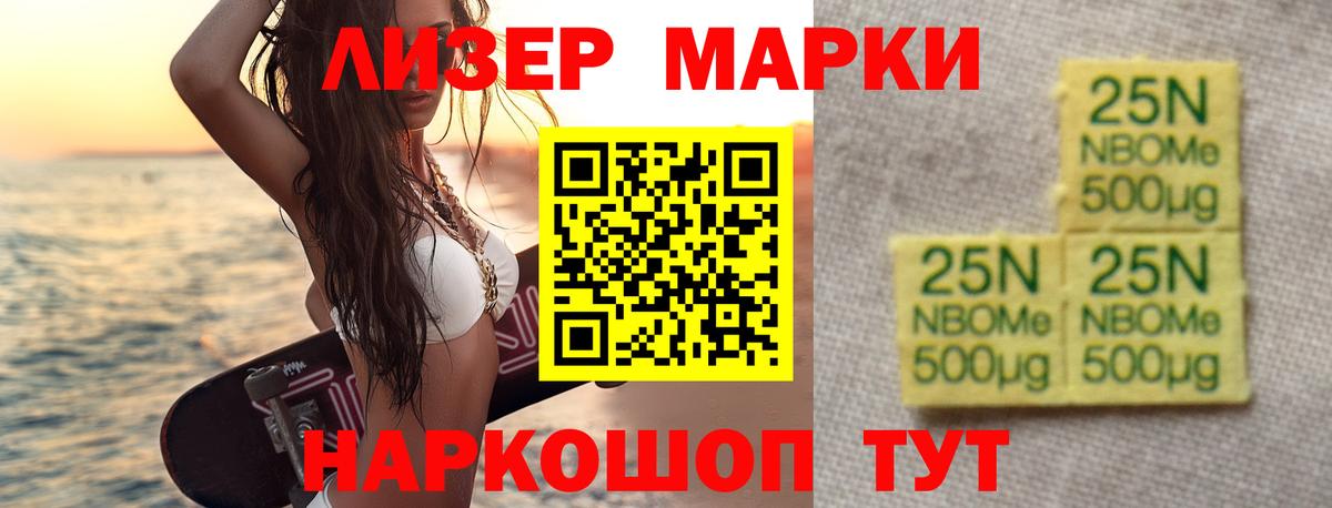 ЛСД экстази кислота Пенза