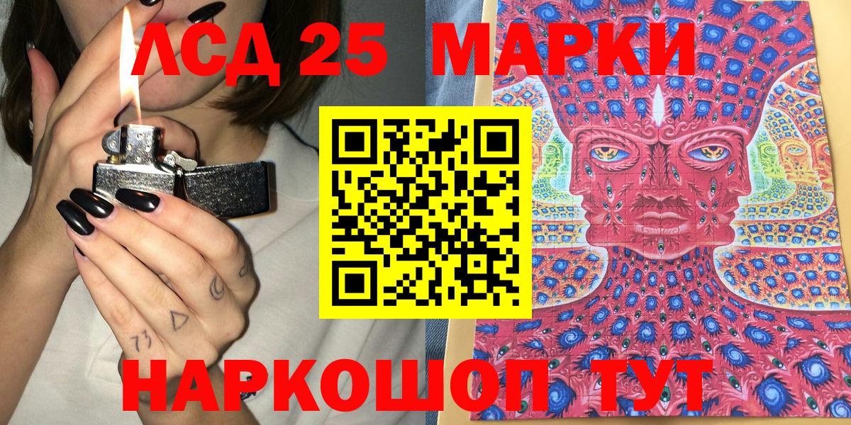 Марки N-bome 1,8мг  Вход с VPN  Пенза  Марки N-bome 1,8мг 