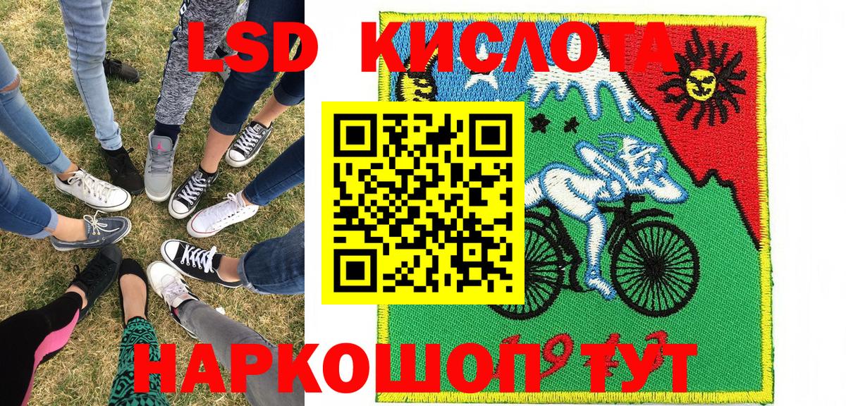 Наркотические марки 1,8мг Пенза
