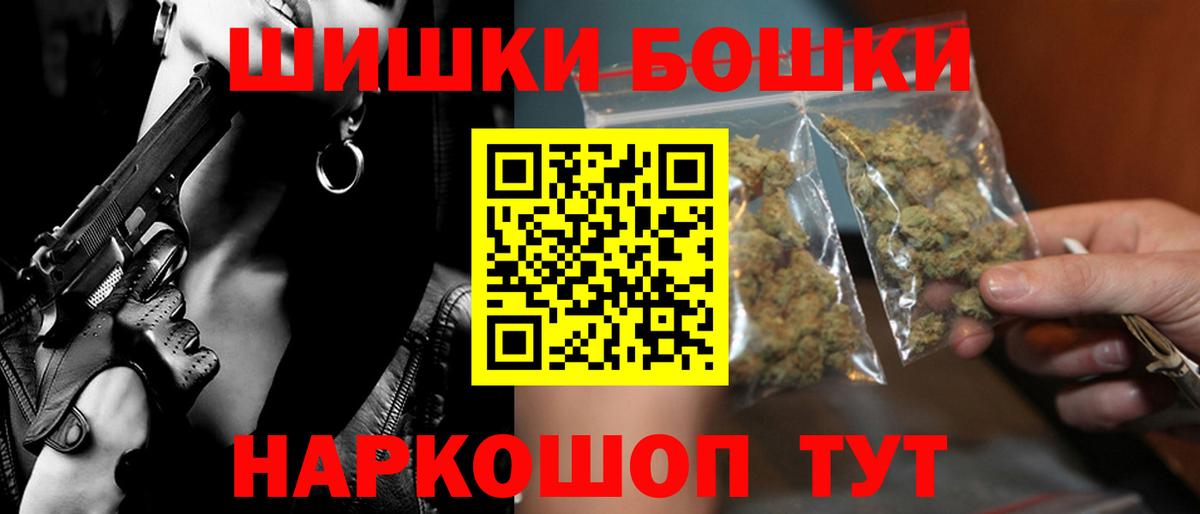 Конопля Ganja Пенза
