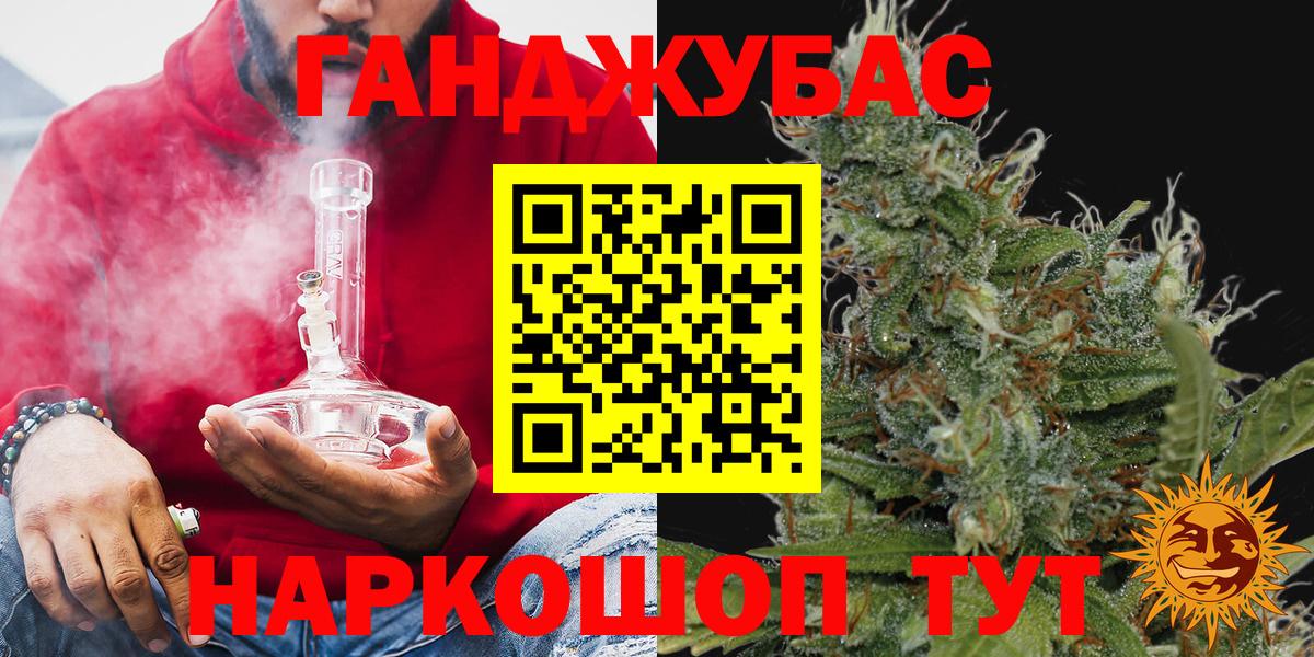Пенза  Cocaine  Вход с VPN  Кокаин  Меф   Цена  Марихуана 